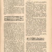 Ενδεικτική φωτογραφία τεκμηρίου