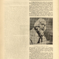 Ενδεικτική φωτογραφία τεκμηρίου