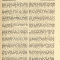 Ενδεικτική φωτογραφία τεκμηρίου