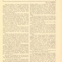 Ενδεικτική φωτογραφία τεκμηρίου