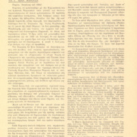 Ενδεικτική φωτογραφία τεκμηρίου