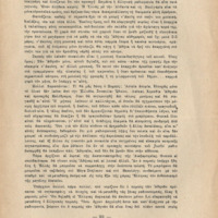 Ενδεικτική φωτογραφία τεκμηρίου