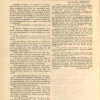 Ενδεικτική φωτογραφία τεκμηρίου