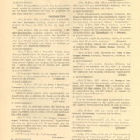 Ενδεικτική φωτογραφία τεκμηρίου