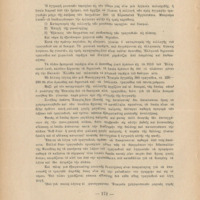 Ενδεικτική φωτογραφία τεκμηρίου