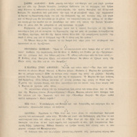 Ενδεικτική φωτογραφία τεκμηρίου