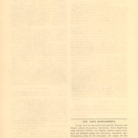 Ενδεικτική φωτογραφία τεκμηρίου