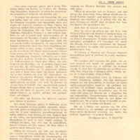 Ενδεικτική φωτογραφία τεκμηρίου