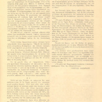 Ενδεικτική φωτογραφία τεκμηρίου