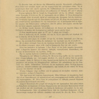 Ενδεικτική φωτογραφία τεκμηρίου