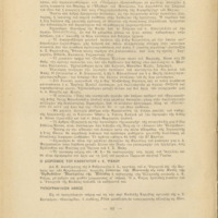 Ενδεικτική φωτογραφία τεκμηρίου