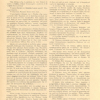 Ενδεικτική φωτογραφία τεκμηρίου