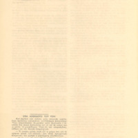 Ενδεικτική φωτογραφία τεκμηρίου