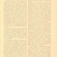 Ενδεικτική φωτογραφία τεκμηρίου