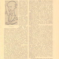 Ενδεικτική φωτογραφία τεκμηρίου