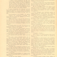 Ενδεικτική φωτογραφία τεκμηρίου