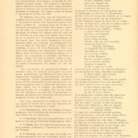 Ενδεικτική φωτογραφία τεκμηρίου