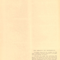 Ενδεικτική φωτογραφία τεκμηρίου