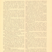 Ενδεικτική φωτογραφία τεκμηρίου