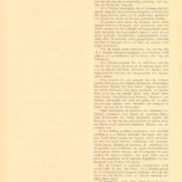 Ενδεικτική φωτογραφία τεκμηρίου