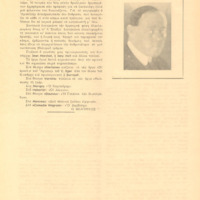 Ενδεικτική φωτογραφία τεκμηρίου