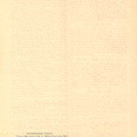 Ενδεικτική φωτογραφία τεκμηρίου