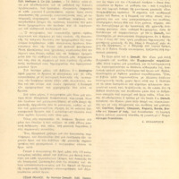 Ενδεικτική φωτογραφία τεκμηρίου