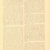 Ενδεικτική φωτογραφία τεκμηρίου