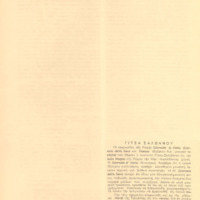 Ενδεικτική φωτογραφία τεκμηρίου