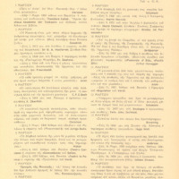 Ενδεικτική φωτογραφία τεκμηρίου