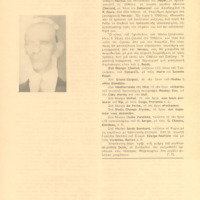 Ενδεικτική φωτογραφία τεκμηρίου