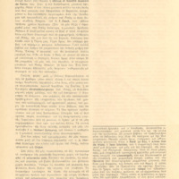 Ενδεικτική φωτογραφία τεκμηρίου