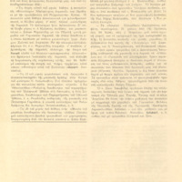 Ενδεικτική φωτογραφία τεκμηρίου