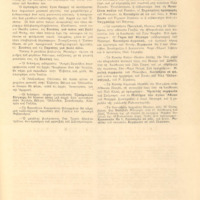 Ενδεικτική φωτογραφία τεκμηρίου