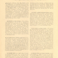 Ενδεικτική φωτογραφία τεκμηρίου