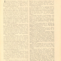 Ενδεικτική φωτογραφία τεκμηρίου