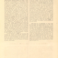 Ενδεικτική φωτογραφία τεκμηρίου