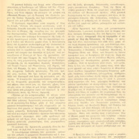 Ενδεικτική φωτογραφία τεκμηρίου