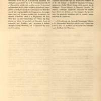 Ενδεικτική φωτογραφία τεκμηρίου