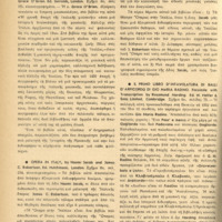 Ενδεικτική φωτογραφία τεκμηρίου