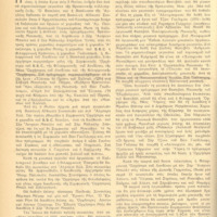 Ενδεικτική φωτογραφία τεκμηρίου