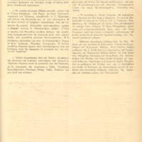 Ενδεικτική φωτογραφία τεκμηρίου