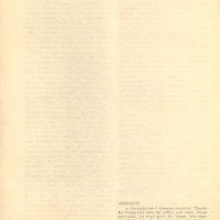 Ενδεικτική φωτογραφία τεκμηρίου