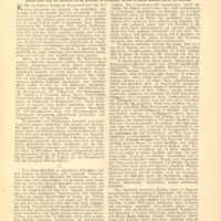 Ενδεικτική φωτογραφία τεκμηρίου