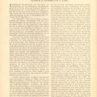 Ενδεικτική φωτογραφία τεκμηρίου