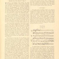 Ενδεικτική φωτογραφία τεκμηρίου