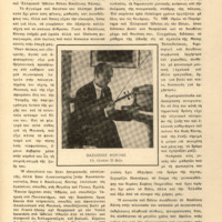 Ενδεικτική φωτογραφία τεκμηρίου