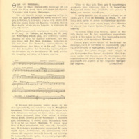 Ενδεικτική φωτογραφία τεκμηρίου