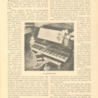 Ενδεικτική φωτογραφία τεκμηρίου