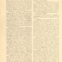 Ενδεικτική φωτογραφία τεκμηρίου